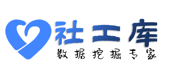 高效的查男朋友